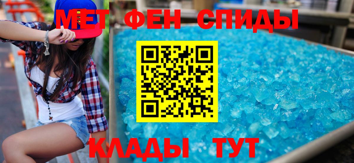 АМФЕТАМИН  Вход с VPN  Amphetamine  Амфетамин Premium  Бузулук 