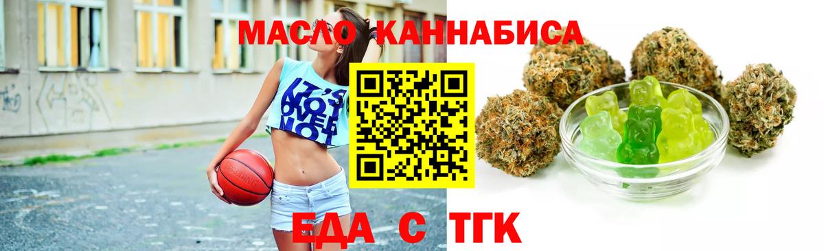 Canna-Cookies марихуана  Вход с VPN  Бузулук 
