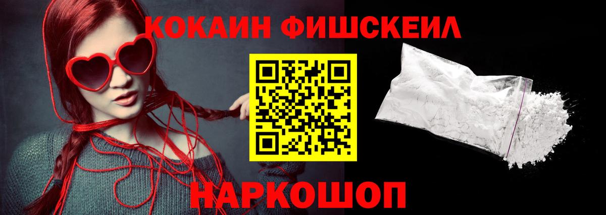 купить  сайты  Cocaine  Бузулук  Вход с VPN  Cocaine 98% 