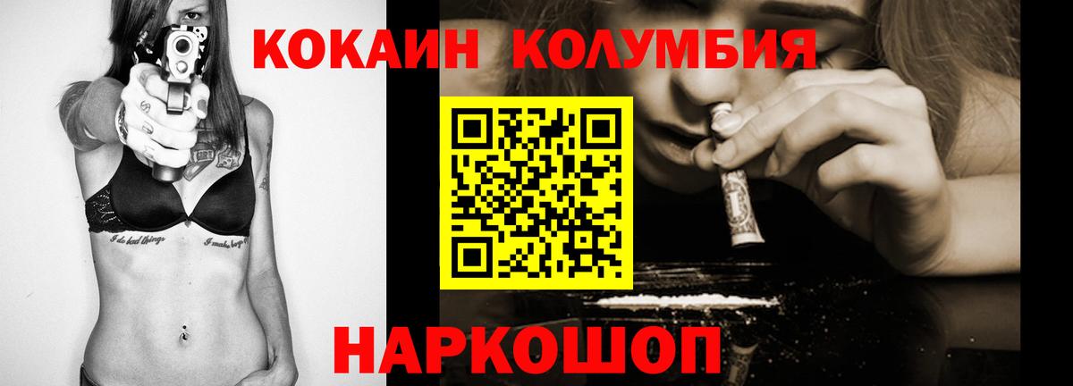 Метадон Бузулук