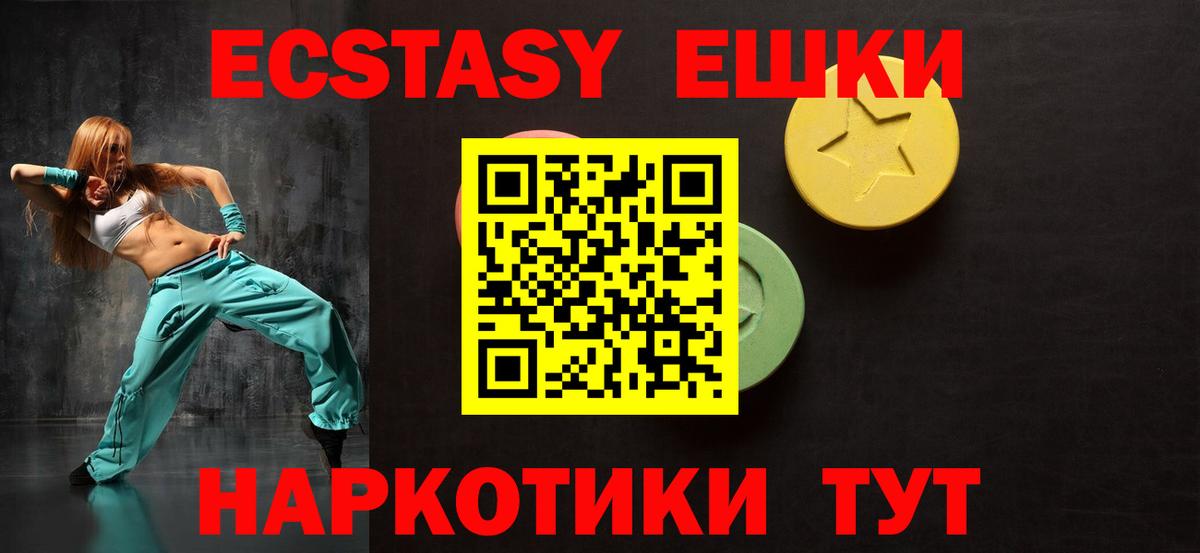 Бузулук  Ecstasy DUBAI  Вход с VPN  ЭКСТАЗИ DUBAI 