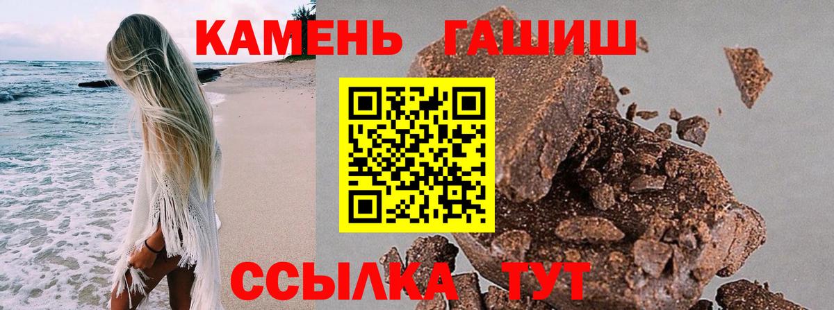 магазин продажи наркотиков  Гашиш AMNESIA HAZE  ГАШИШ  Вход с VPN  ГАШ hashish  Бузулук 