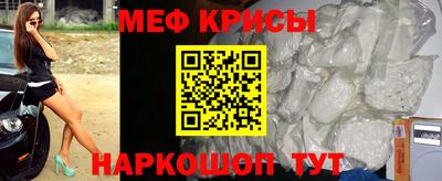 спиды Дмитров