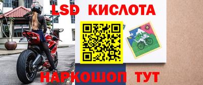 спиды Дмитров