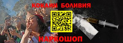 кристаллы Добрянка