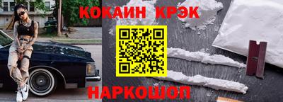 МДМА Долгопрудный