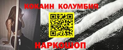 спиды Дмитров