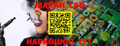 кристаллы Добрянка