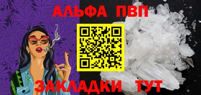 кристаллы Добрянка