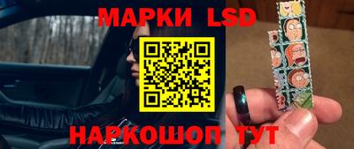 кристаллы Добрянка