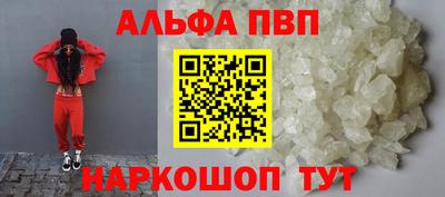 кристаллы Добрянка