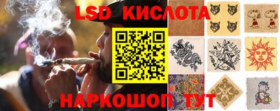 кристаллы Добрянка