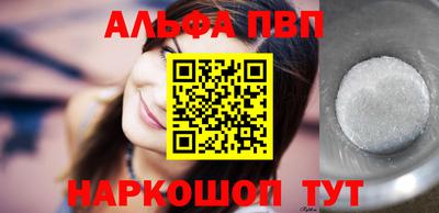 кристаллы Добрянка