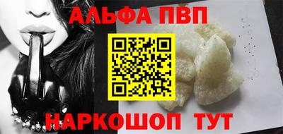 кристаллы Добрянка