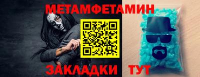 кристаллы Добрянка