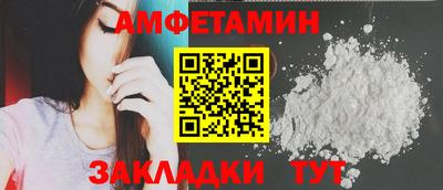 МДМА Долгопрудный
