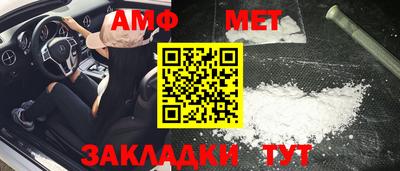 кристаллы Добрянка