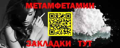 спиды Дмитров
