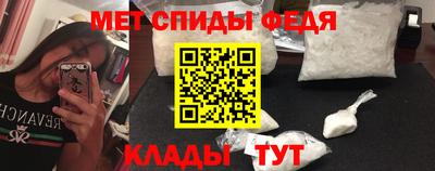 спиды Дмитров