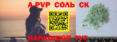 спиды Дмитров