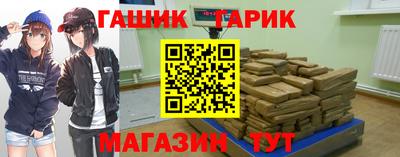 кристаллы Добрянка