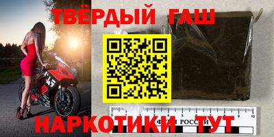 кристаллы Добрянка
