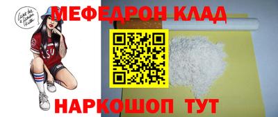 кристаллы Добрянка