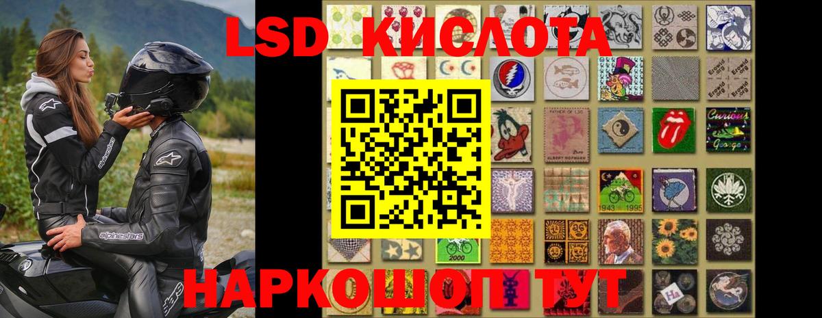 Лсд 25 экстази ecstasy Бузулук