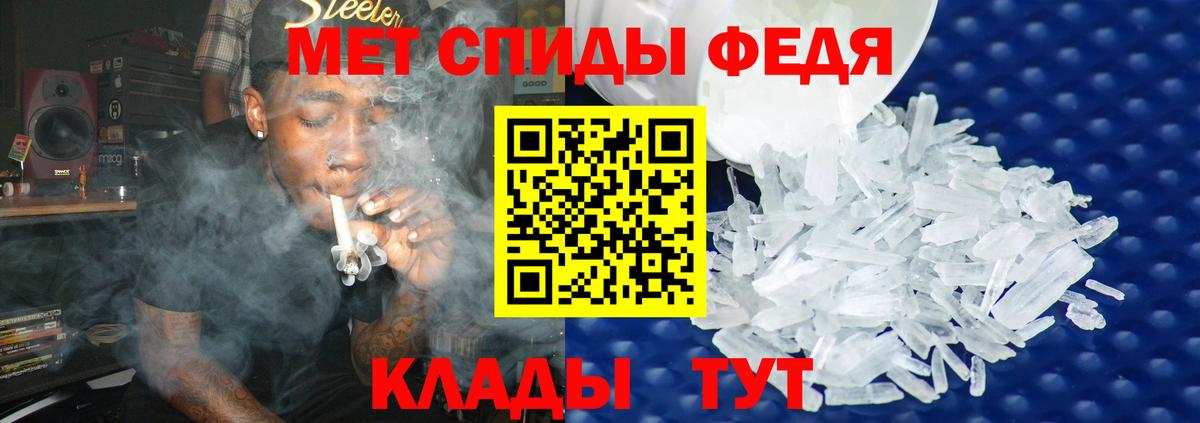 Первитин мет Бузулук